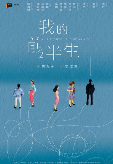 [国产剧]《我的前半生》（2017年）[夸克网盘]-醉都音影视资源网