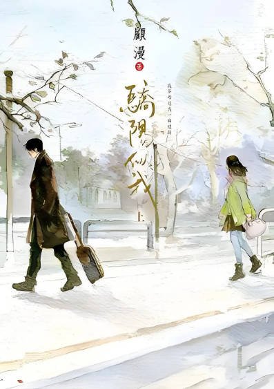 [国产剧]《骄阳似我》（2025年）[夸克网盘]-醉都音影视资源网