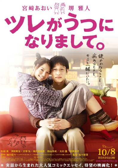 [日本电影]《丈夫得了抑郁症》（2011年）[夸克网盘]-醉都音影视资源网