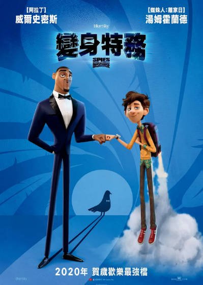 [美国电影]《变身特工》（2019年）[夸克网盘]-醉都音影视资源网