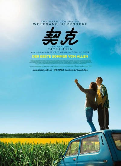 [德国电影]《契克》（2016年）[夸克网盘]-醉都音影视资源网