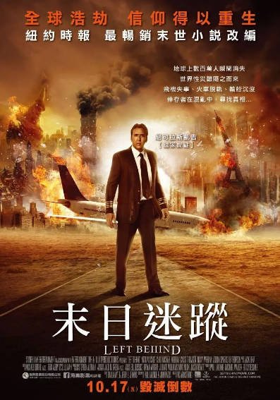 [美国电影]《末日迷踪》（2014年）[夸克网盘]-醉都音影视资源网