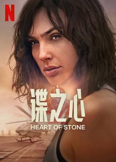 [美国电影]《谍之心》（2023年）[夸克网盘]-醉都音影视资源网