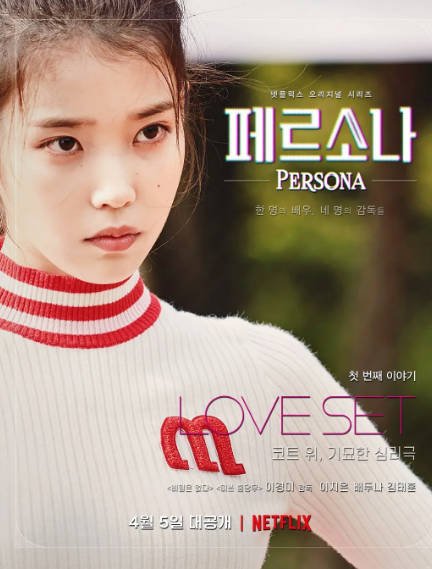[韩国电视剧]《人格四重奏》（2019年）[夸克网盘]-醉都音影视资源网