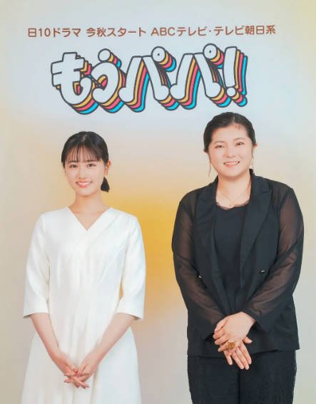 [日本电视剧]《够了，爸爸！》（2026年）[夸克网盘]-醉都音影视资源网