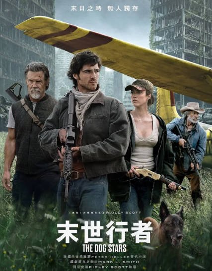 [美国电影]《末世行者》（2026年）[夸克网盘]-醉都音影视资源网