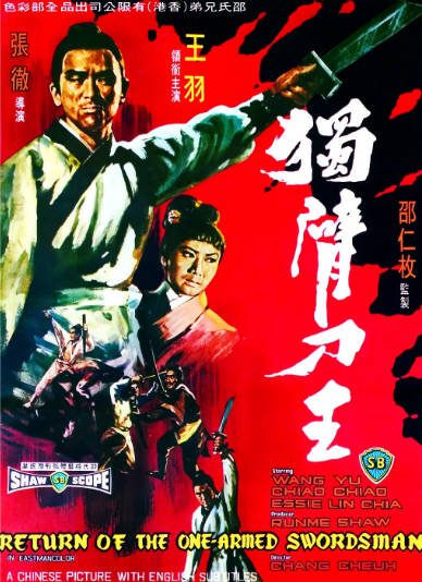[香港电影]《独臂刀王》（1969年）[夸克网盘]-醉都音影视资源网