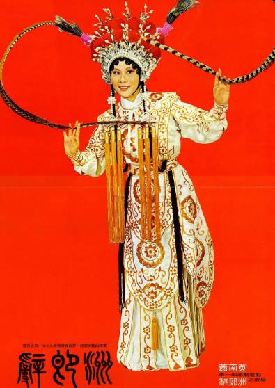 [香港电影]《辞郎洲》（1976年）[夸克网盘]-醉都音影视资源网