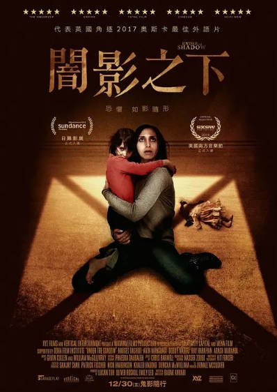 [英国电影]《阴影之下》（2016年）[夸克网盘]-醉都音影视资源网