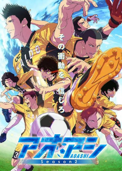 [日本电视剧]《青之芦苇》（共2季）（2024-2026年）[夸克网盘]-醉都音影视资源网